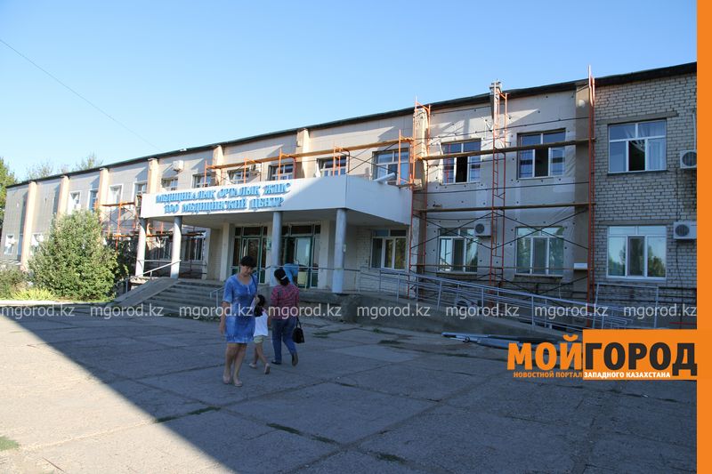 В Уральске планируется открыть еще одну поликлинику