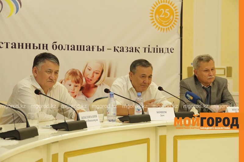 Некоторые провокаторы-политики из языкового вопроса хотят сделать вопрос национальный - общественный деятель Дос Кошим