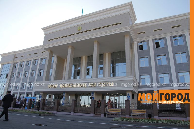 В Уральске открыли новое здание суда