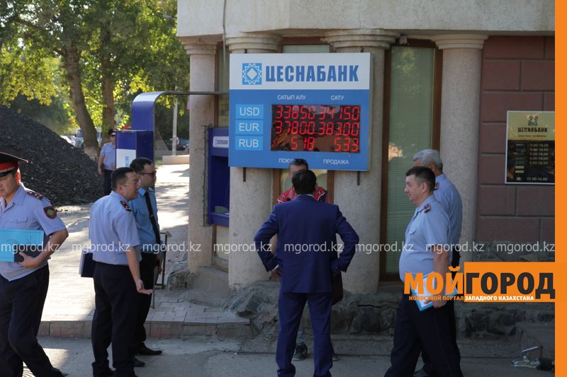 Возле банка в Уральске произошло ограбление