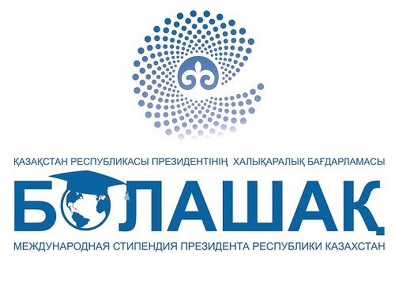 В ЗКО работают 135 выпускников программы «Болашак»