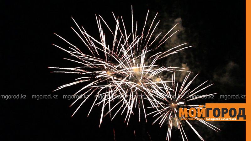 Қала мектептерінің мұғалімдері марапатталды