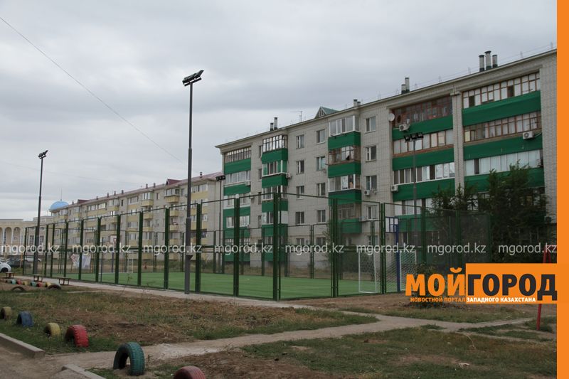 В тридцати дворах Уральска построят спортивные площадки