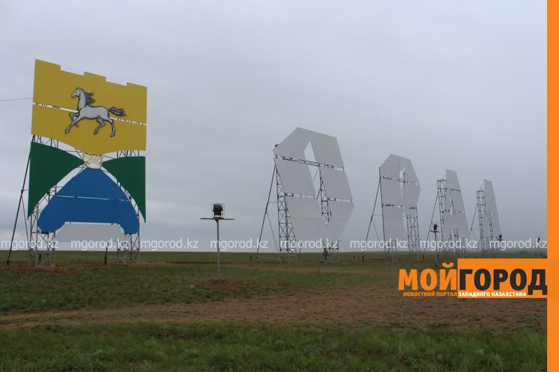 Уральск снова вошел в число городов РК с самым чистым воздухом