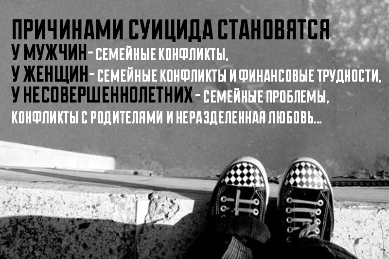 В ЗКО двое подростков лишили себя жизни в первые дни нового года