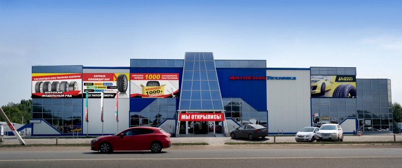 Шинный сервис в Уральске. Готовим автомобиль к зиме с шинным центром Tyre&Service