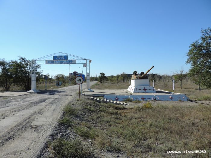 Россия прекратила аренду полигона Эмба в Актюбинской области