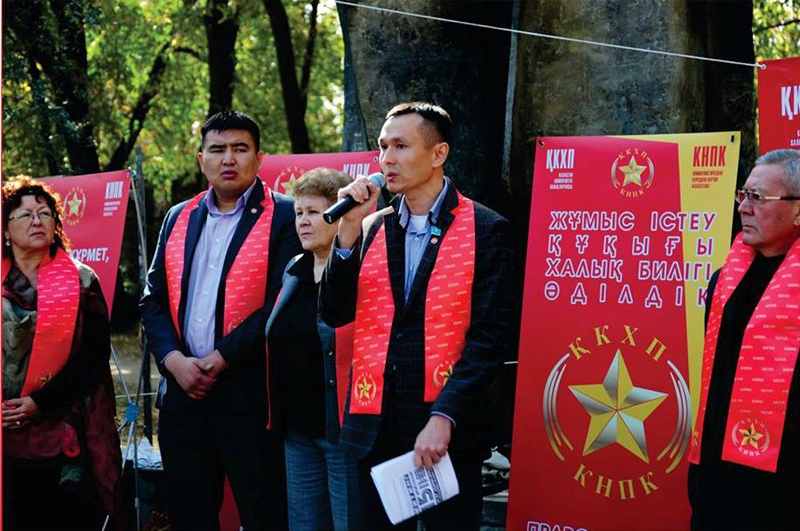 Коммунисты хотят социальных реформ