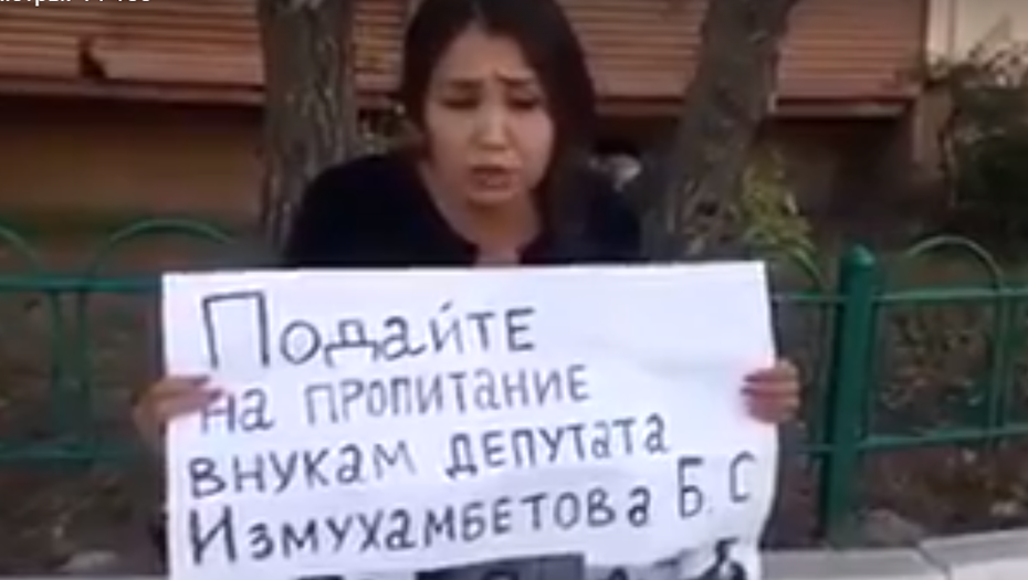 Сын экс-акима ЗКО ИЗМУХАМБЕТОВА выплатил алименты детям
