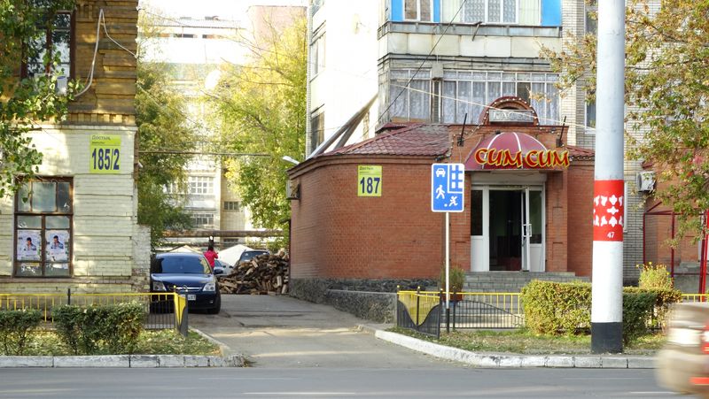 Шашлычная в многоэтажке
