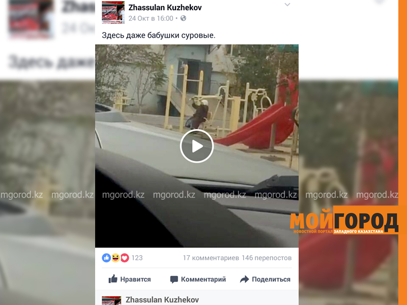 Спортивная бабушка из Атырау стала звездой соцсетей