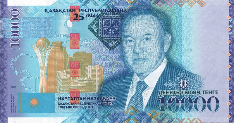 10-тысячную банкноту с изображением Нурсултана НАЗАРБАЕВА презентовали в Астане