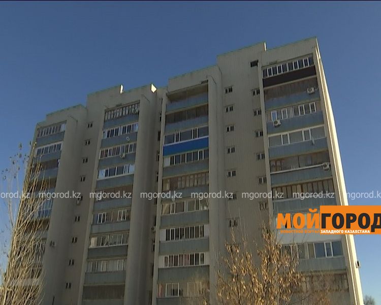 В Уральске жильцы многоэтажки из-за холода вынуждены спать в куртках