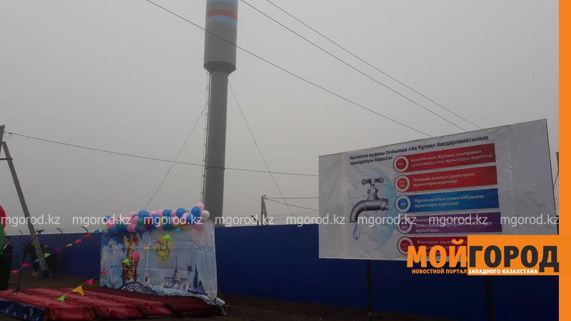 Село в 400 км от Уральска подключили к центральному водоснабжению