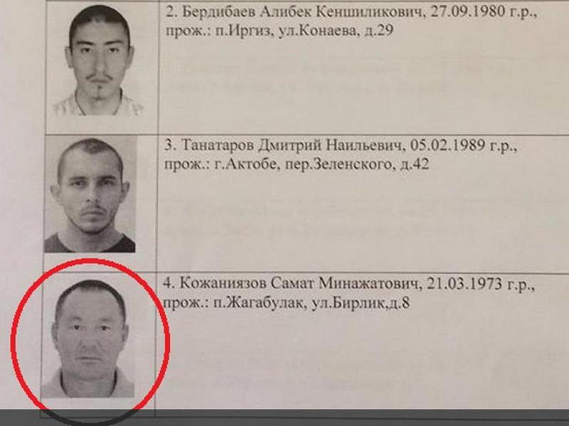 Попавшим в список террористов братьям из Актюбинской области ДВД выплатит компенсацию