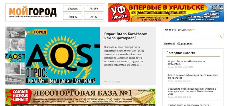 «МГ» расширяет границы