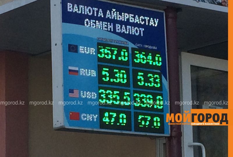 В Уральских обменниках подешевел доллар