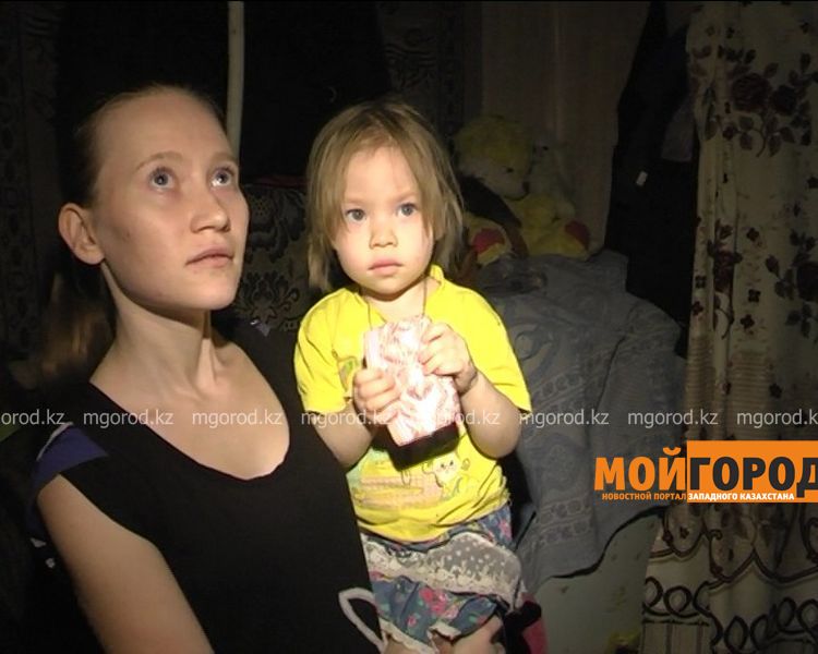 В Уральске рушится многоквартирный дом