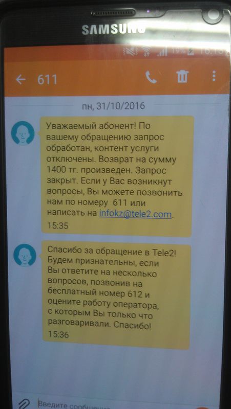 Навязывание платной услуги на операторе сотовой связи Tele2