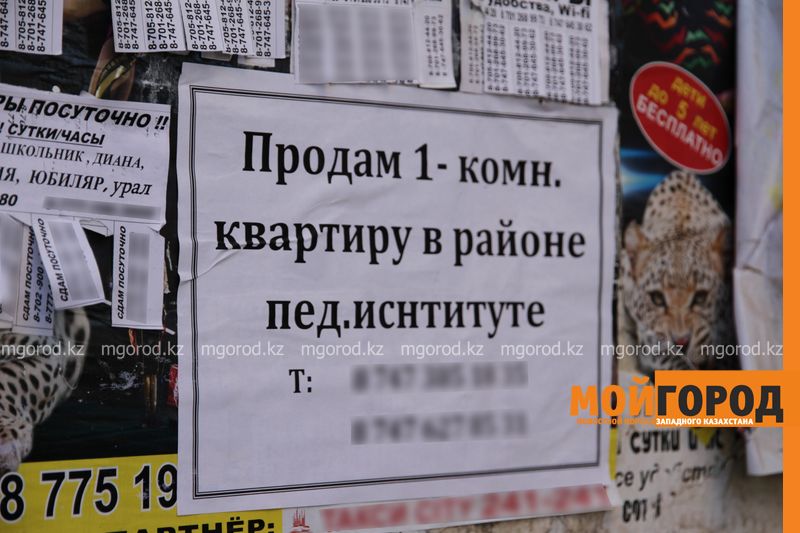 Объявления и вывески Уральска веселят горожан