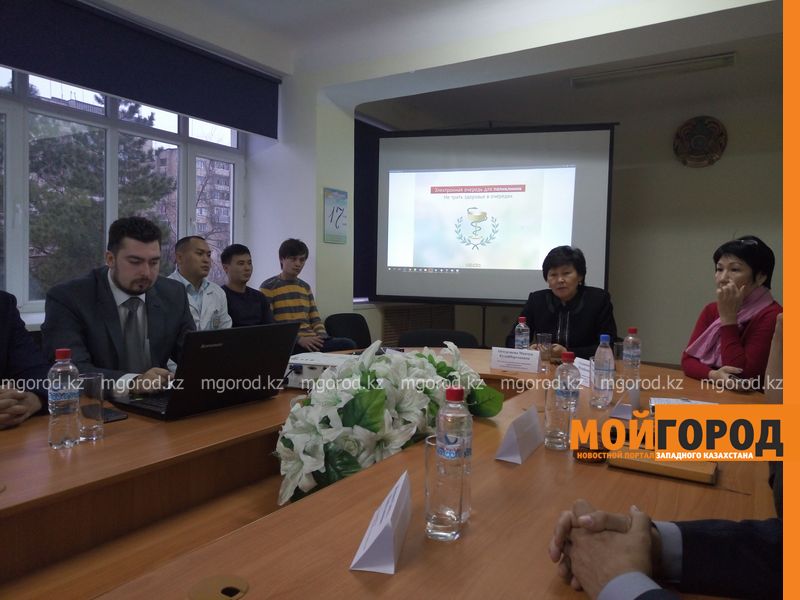 В поликлиниках Уральска появилась электронная очередь