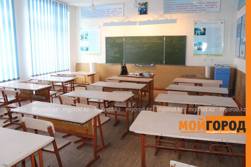 Школьник надругался над своими сверстниками в Уральске