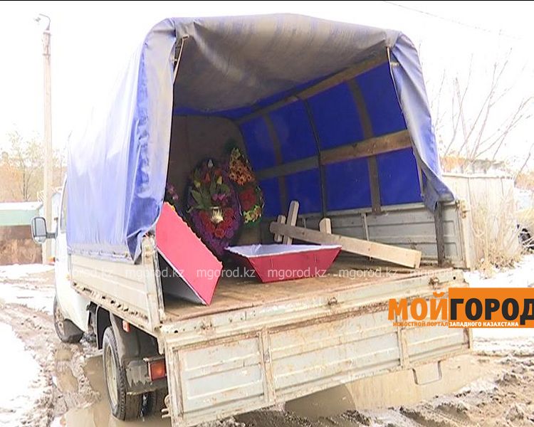 В Уральске похоронили супругов, зарезанных в гостях