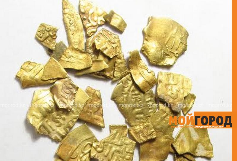 Житель Мангистауской области нашел клад с золотыми монетами