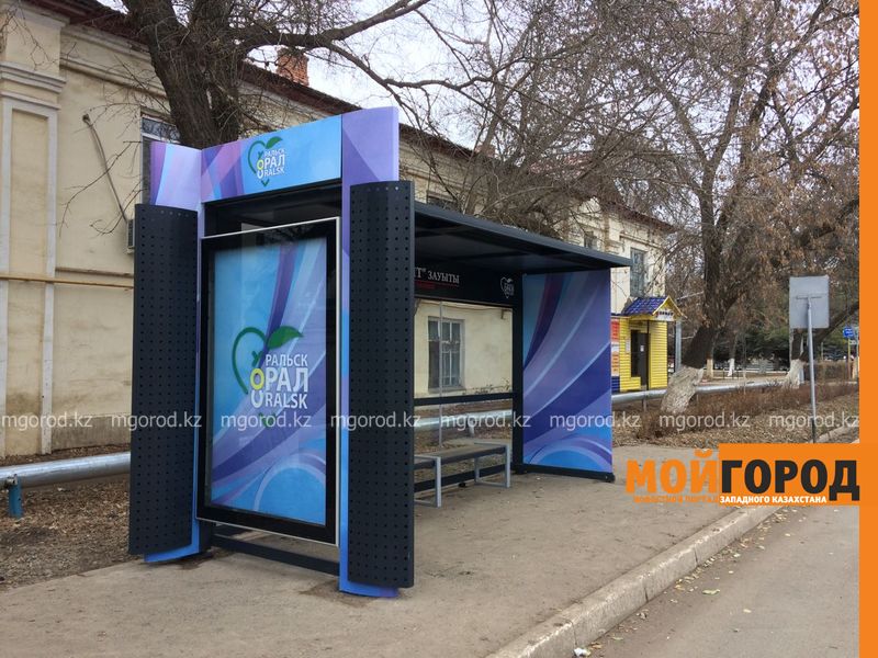 В Уральске устанавливают новые остановочные павильоны