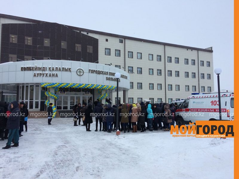 Западно-Казахстанская область заняла первое место в развитии здравоохранения Казахстана