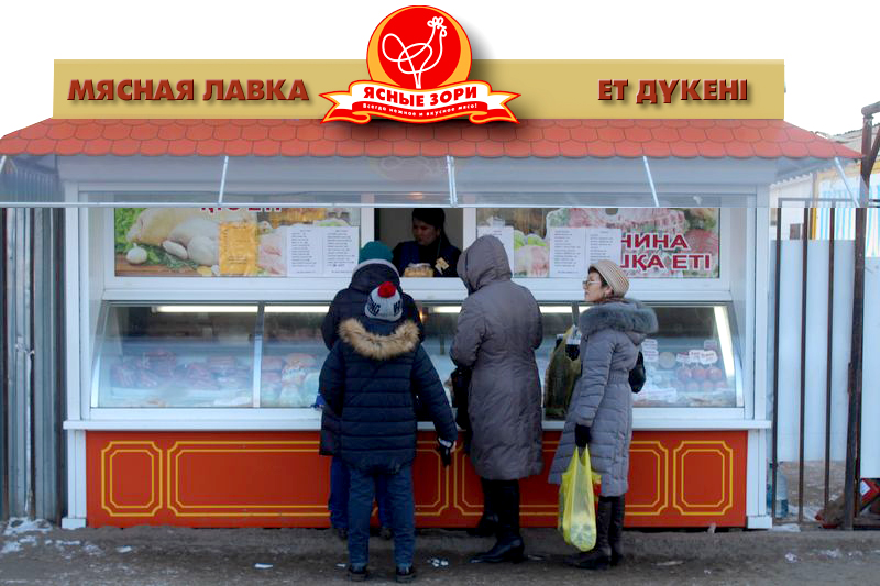 Торговая марка «Ясные зори» в Уральске предлагает нежное и вкусное мясо