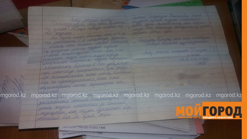 Мама 8-летнего Чингиса рассказала, почему сын попросил посмотреть кабинет акима ЗКО
