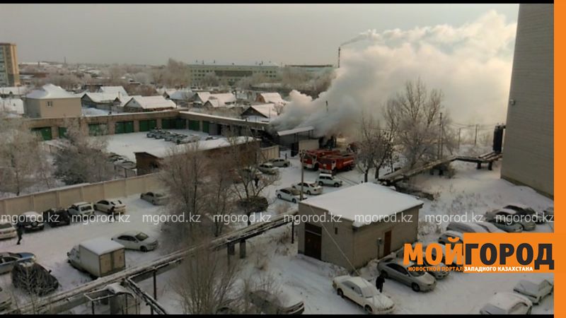 В Уральске горели склады местной полицейской службы (видео)