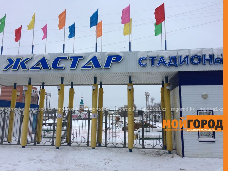 Найденные останки при строительстве ледовой арены в Уральске заново захоронят