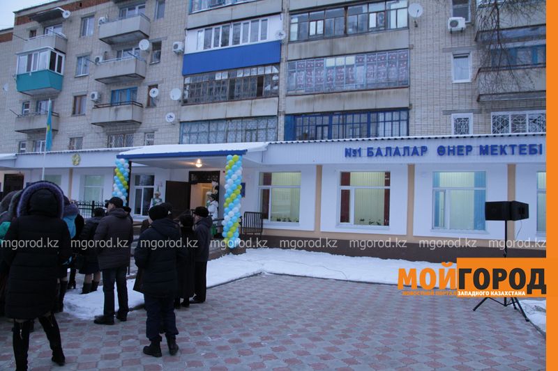Детскую школу искусств открыли в Зачаганске
