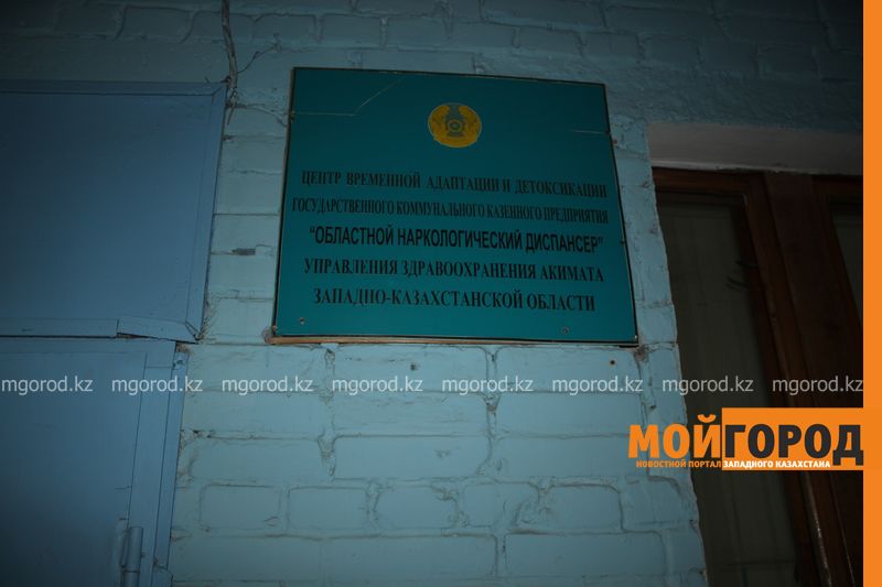 125 человек в новогодние праздники попали в вытрезвитель Уральска
