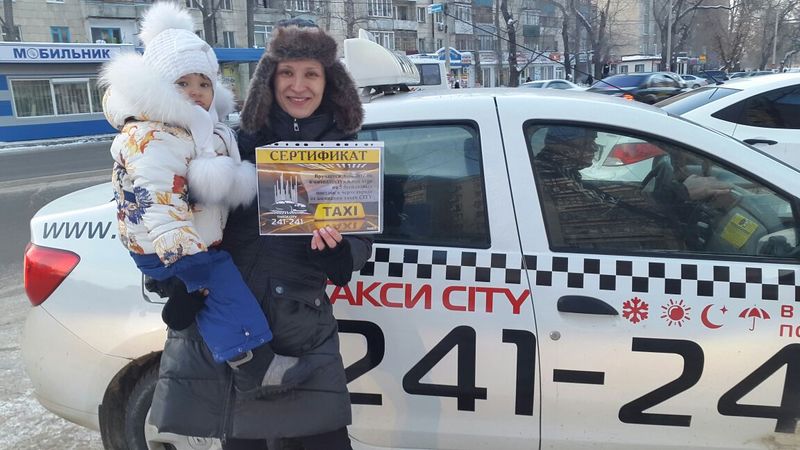 В Уральске горожане играют в викторину с такси CITY