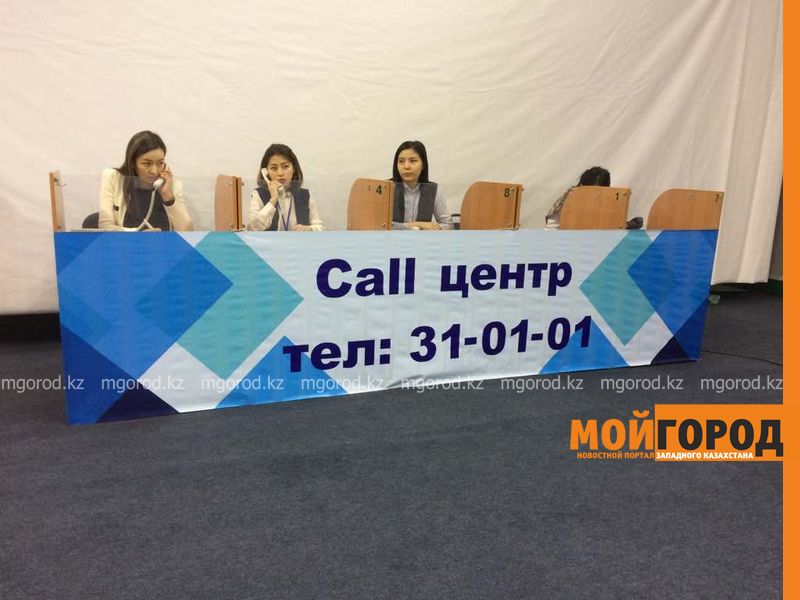 Вопрос акиму ЗКО на отчете можно задать по телефону