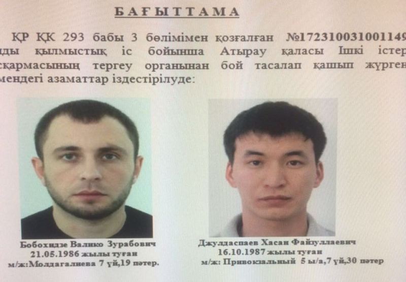Полиция Атырау разыскивает участников драки в ночном клубе