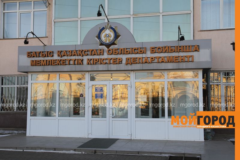 В ЗКО начнут выявлять незарегистрированных налогоплательщиков 