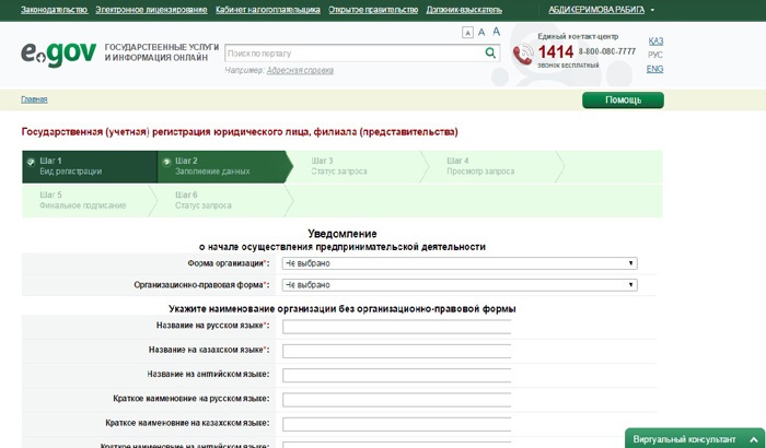 Справки на портале электронного правительства  можно получить без привязки к ЭЦП