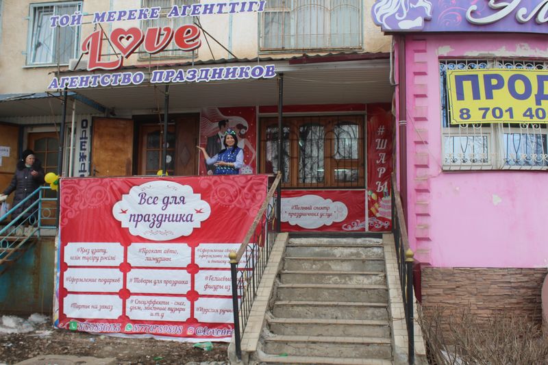 Устраивайте торжество с агентством праздников Love