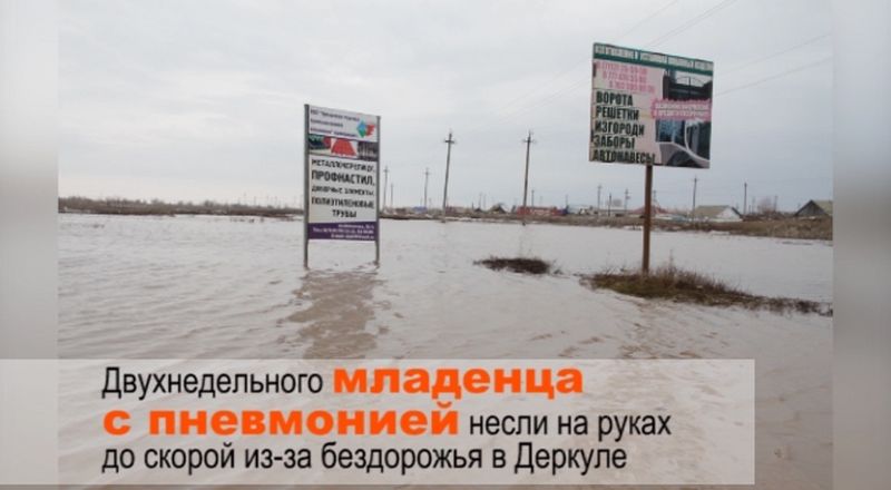 «МГ» представляет обзор новостей ЗКО за неделю