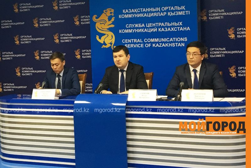 На реализацию инвестпроектов ЗКО выделили 1,6 млрд тенге