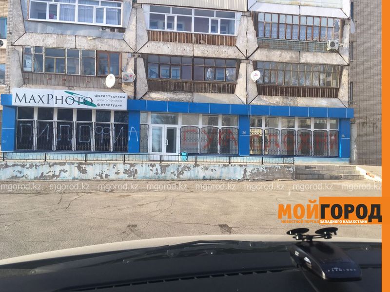 Уральцев возмутила нецензурная надпись на площади Маншук Маметовой