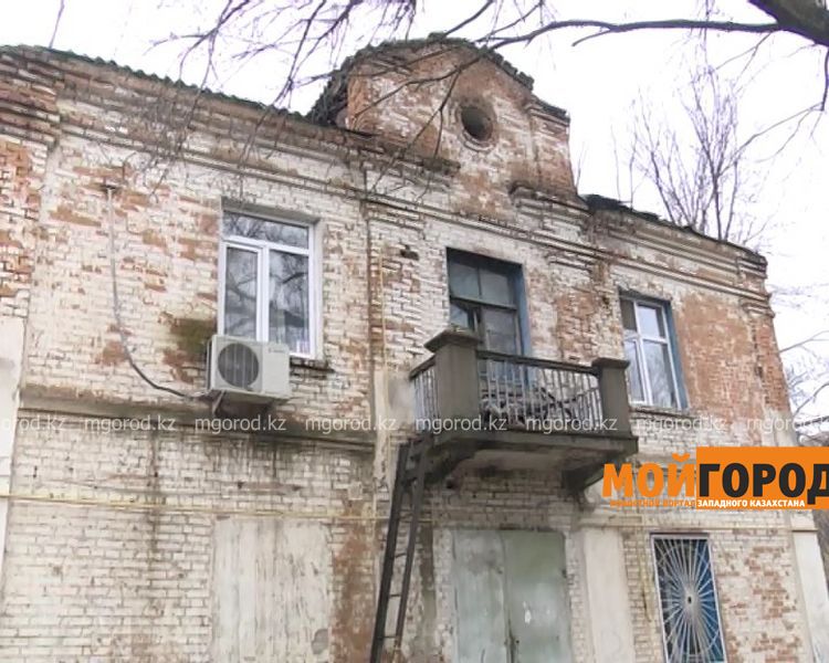 В Уральске жильцы снесенного аварийного дома два года ждут новых квартир
