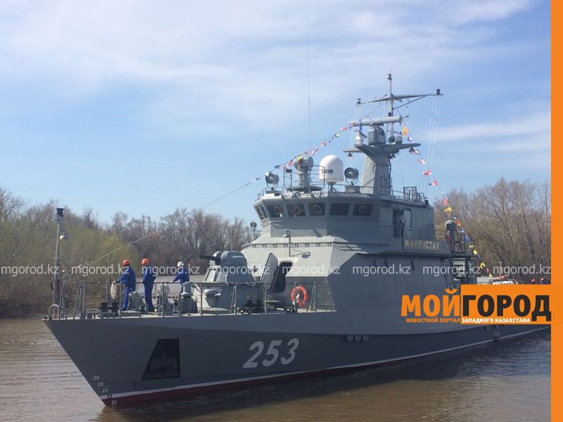 26-ой по счету корабль спустили на воду в Уральске