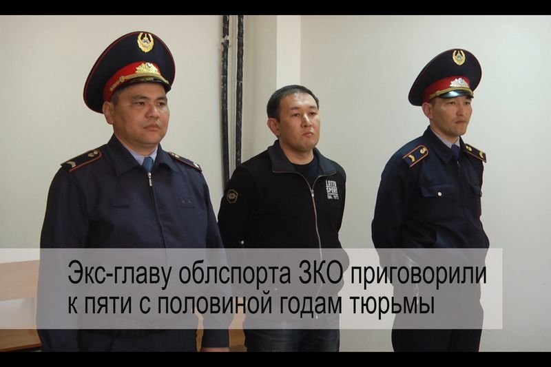 «МГ» представляет обзор новостей ЗКО за неделю