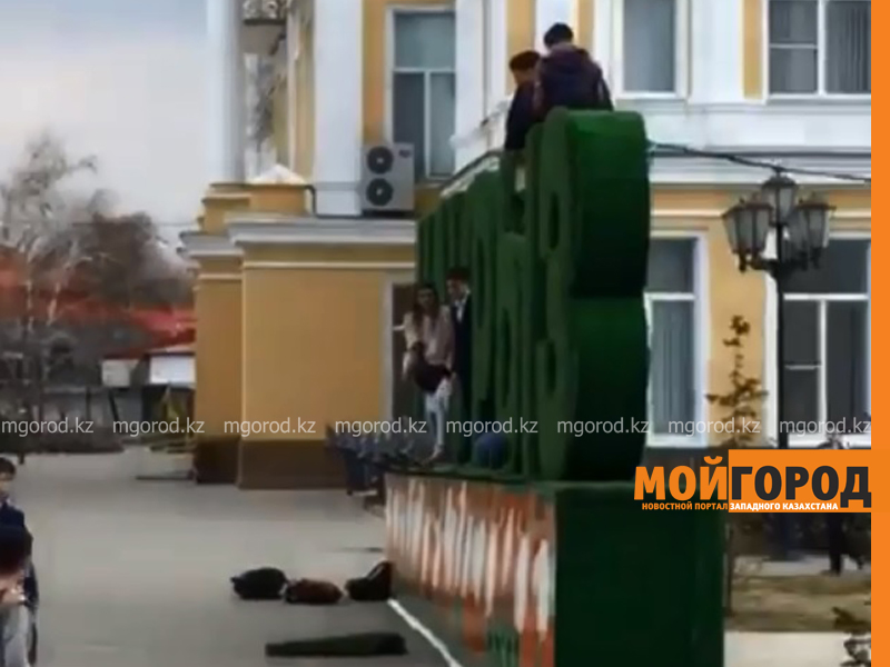 Школьники портят композицию «Наурыз», установленную около акимата ЗКО
