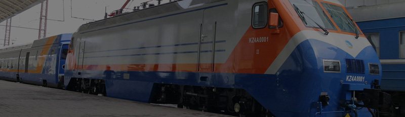 Открытый конкурс по передаче в аренду площадей на вокзале Уральска пройдет 17 апреля
